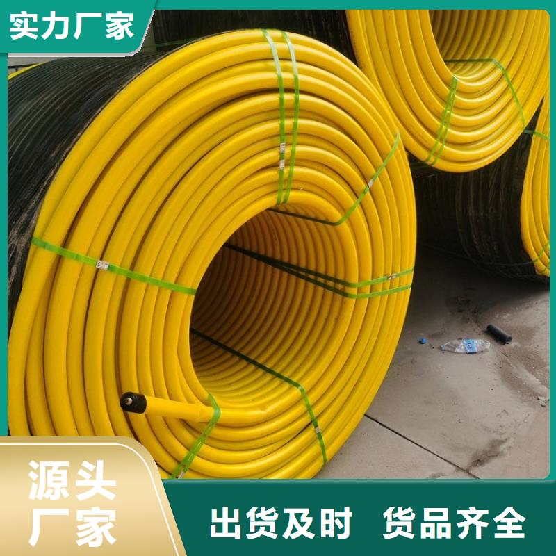 PE硅芯管MPP长距离顶管诚信为本