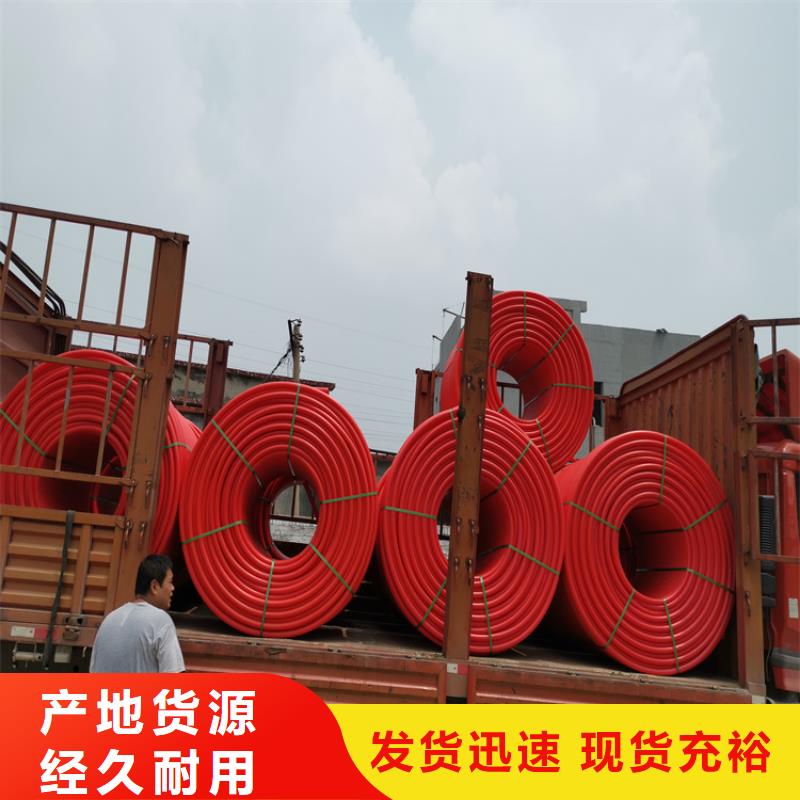 PE硅芯管_MPP长距离顶管值得信赖