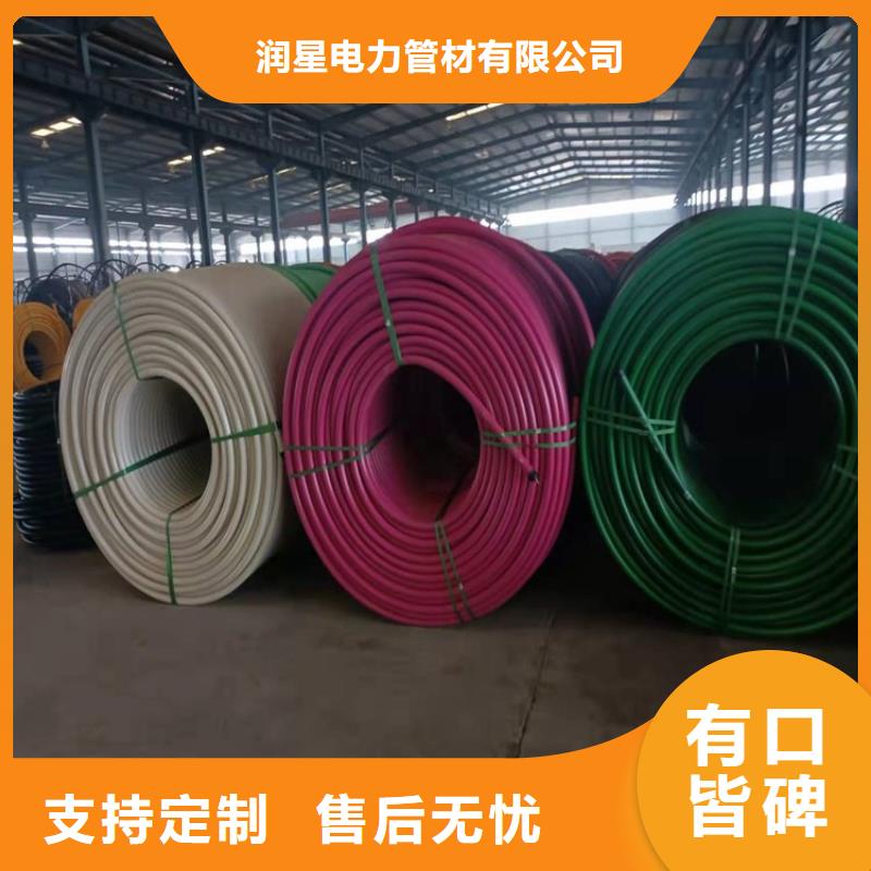 PE硅芯管 MPP非开挖管专注生产N年