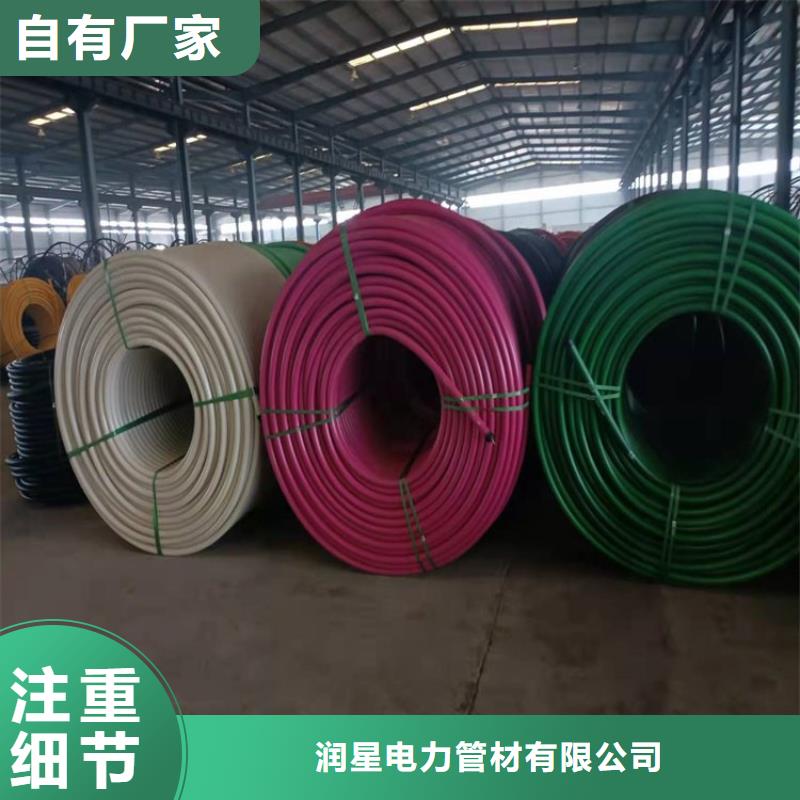 PE硅芯管PE打孔管品质保证实力见证