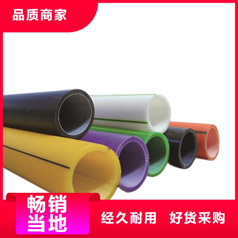 PE硅芯管,MPP电力管好产品有口碑