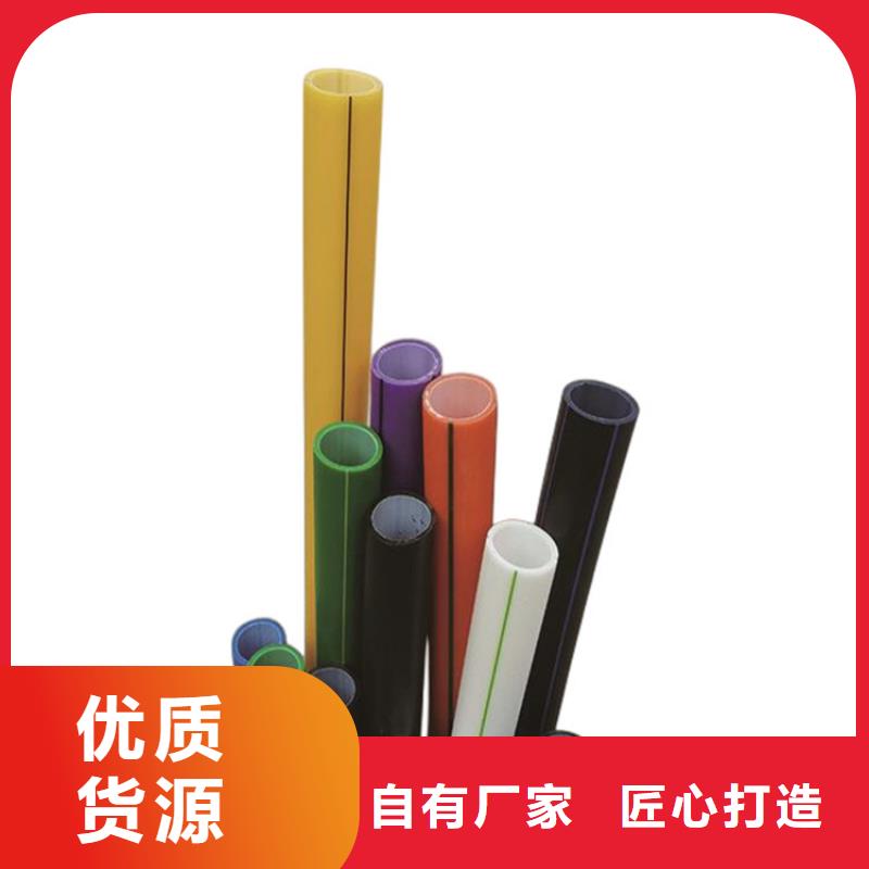 【PE硅芯管】-MPP拉管海量库存