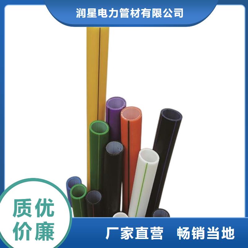 光缆通讯硅芯管品牌厂家
