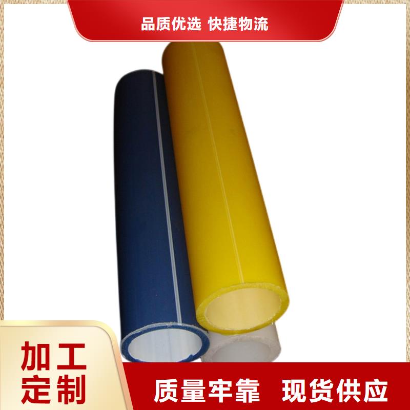 PE硅芯管_MPP长距离顶管用心做好细节