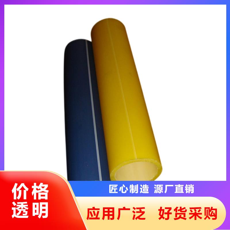  PE硅芯管专业的生产厂家