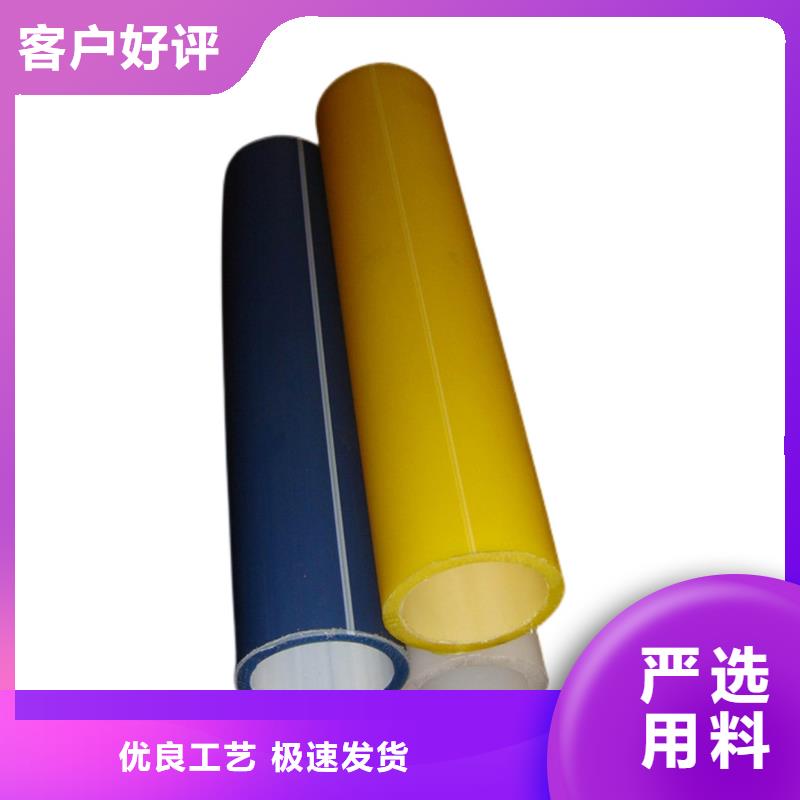PE硅芯管MPP电力拉管真材实料诚信经营