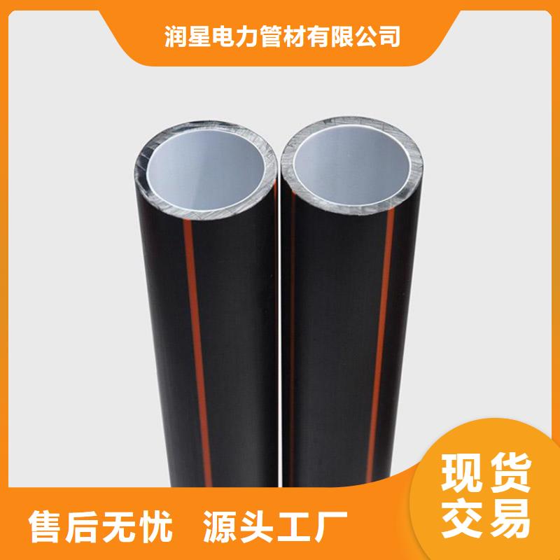 PE硅芯管-MPP电力拉管一手价格