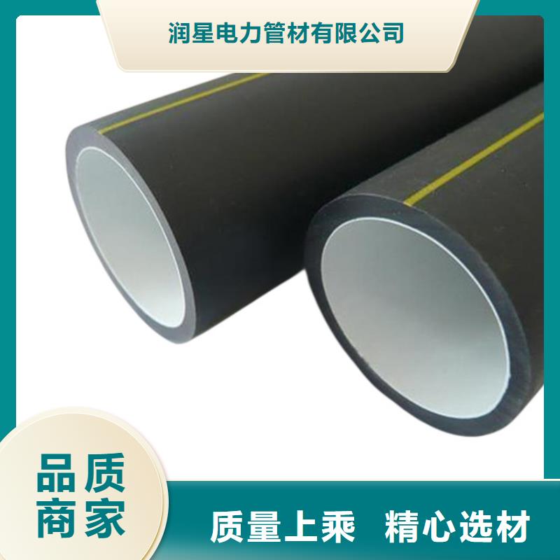 PE硅芯管MPP拖拉管工期短发货快