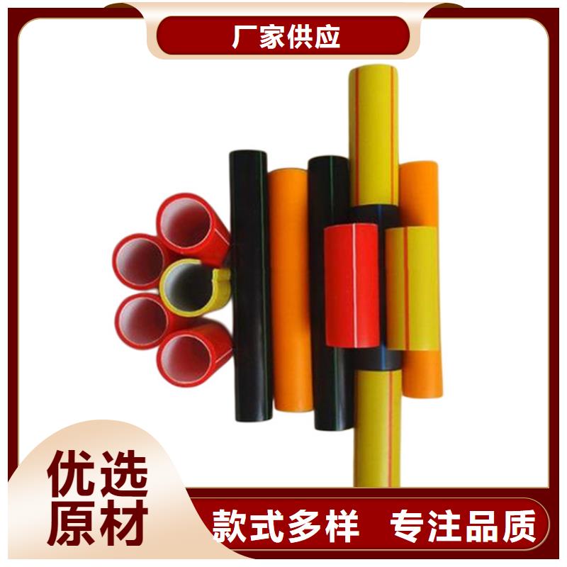 PE硅芯管 MPP非开挖管专注生产N年