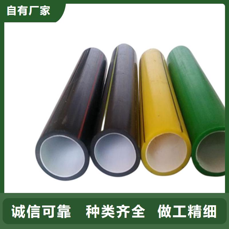 【PE硅芯管MPP长距离顶管对质量负责】