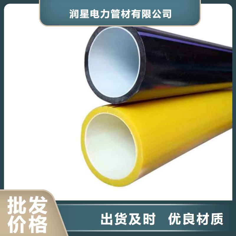 PE硅芯管,PE燃气管支持定制