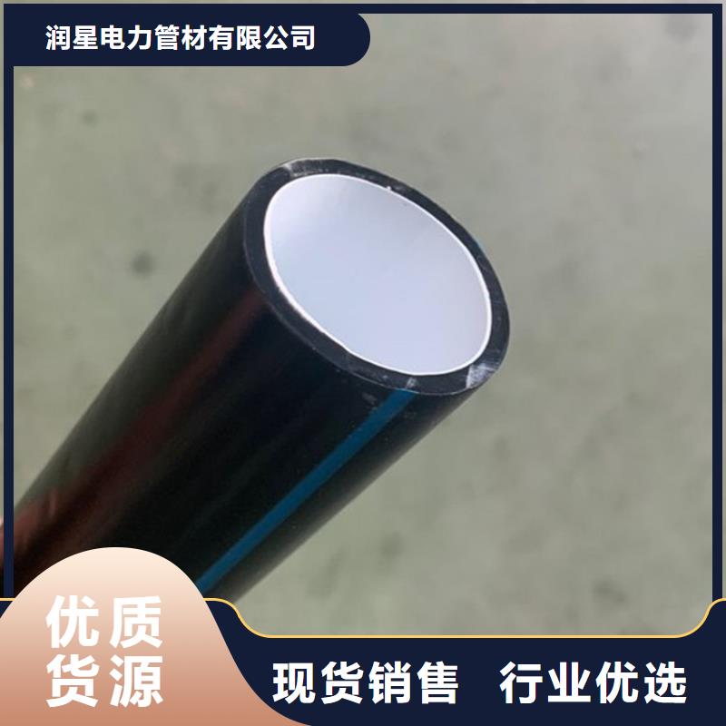PE硅芯管MPP电力拉管客户满意度高