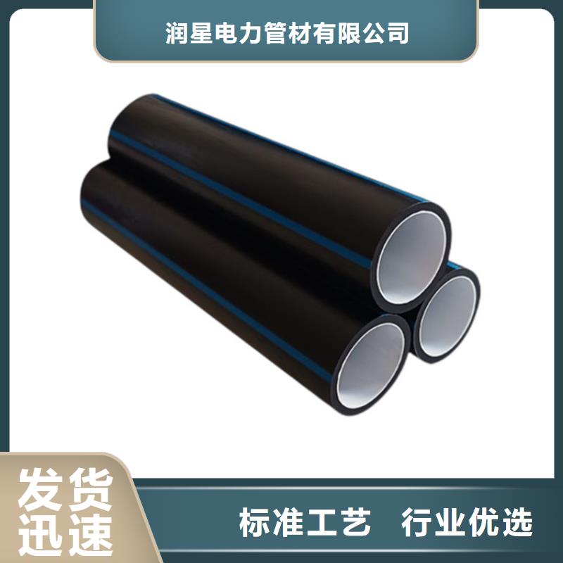 定制四孔硅芯管_精选厂家