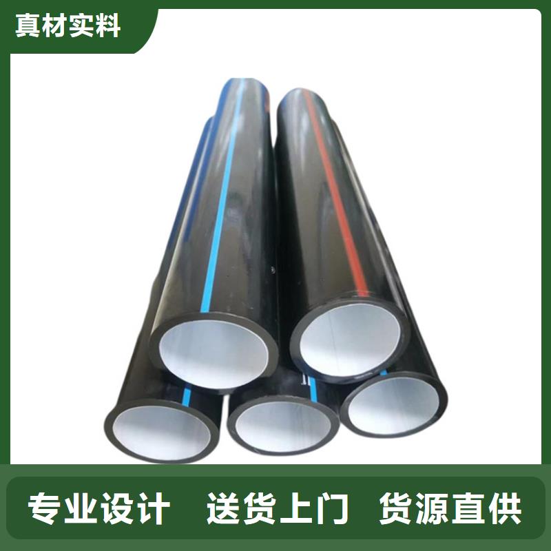 PE硅芯管,【PE钢丝网骨架复合管】厂家采购