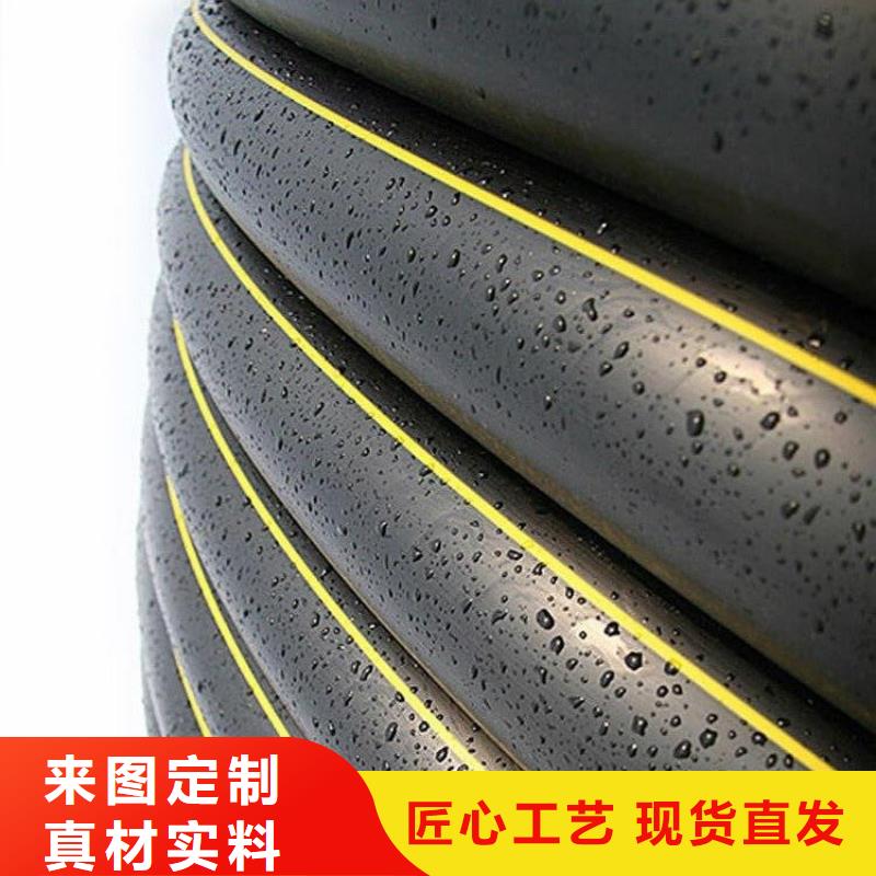 PE燃气管,UPVC化工管客户好评
