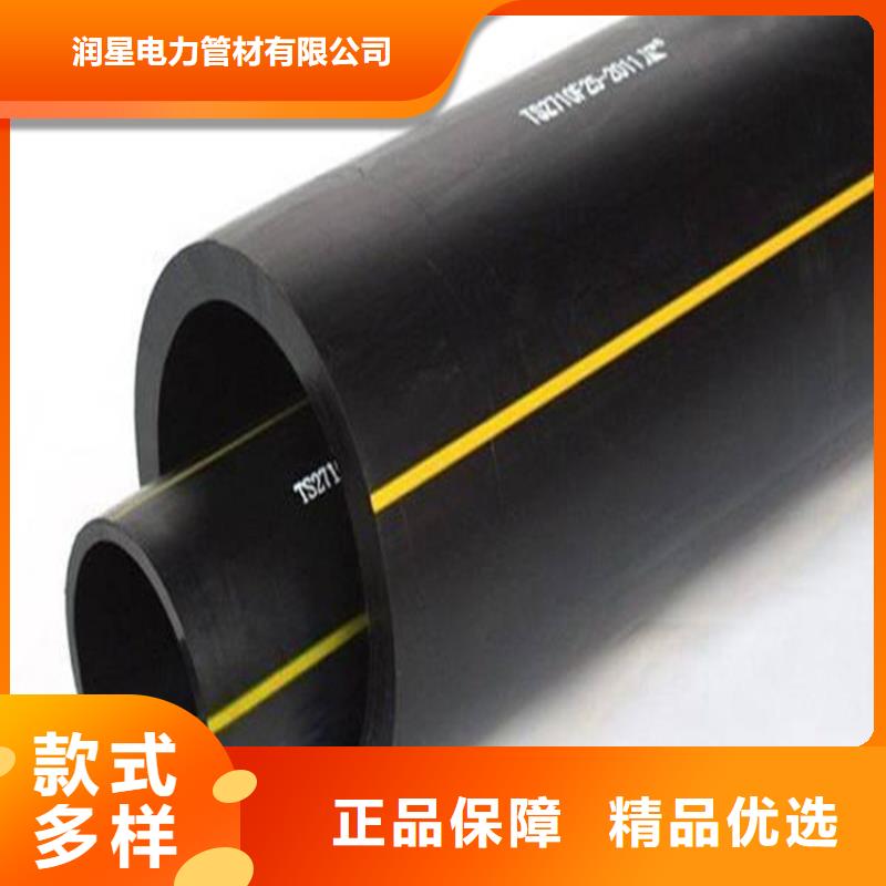 PE燃气管PE大口径给水管诚信经营