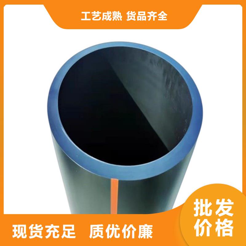 PE燃气管MPP非开挖顶管供应商