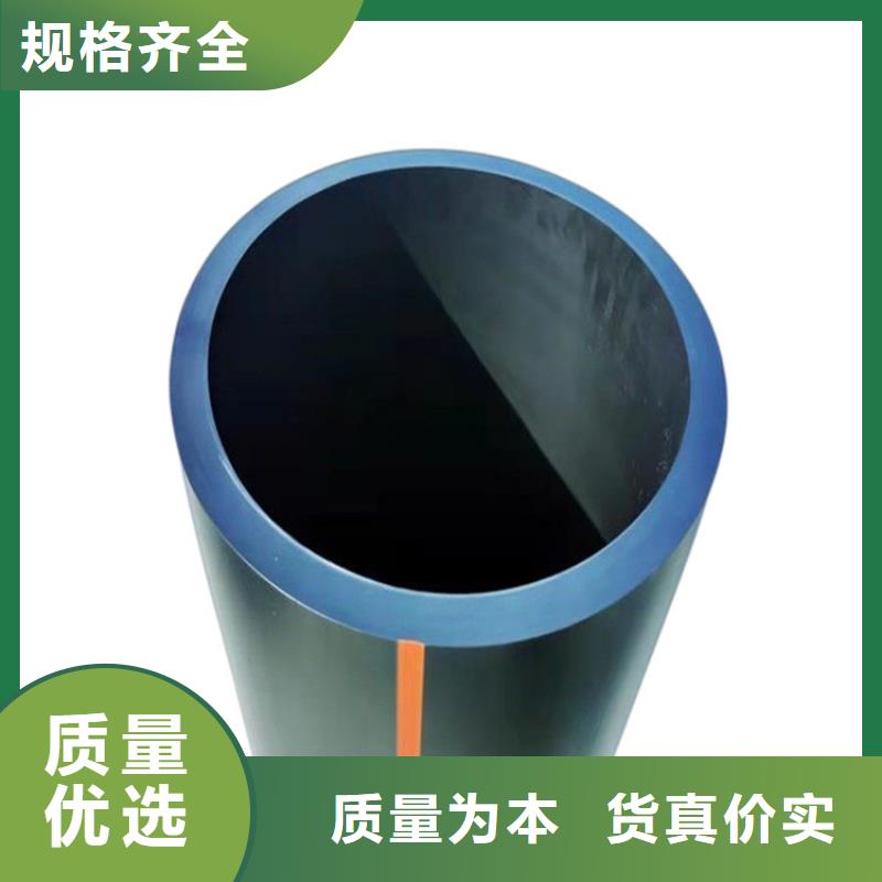 【PE燃气管】PVC给水管质检合格发货