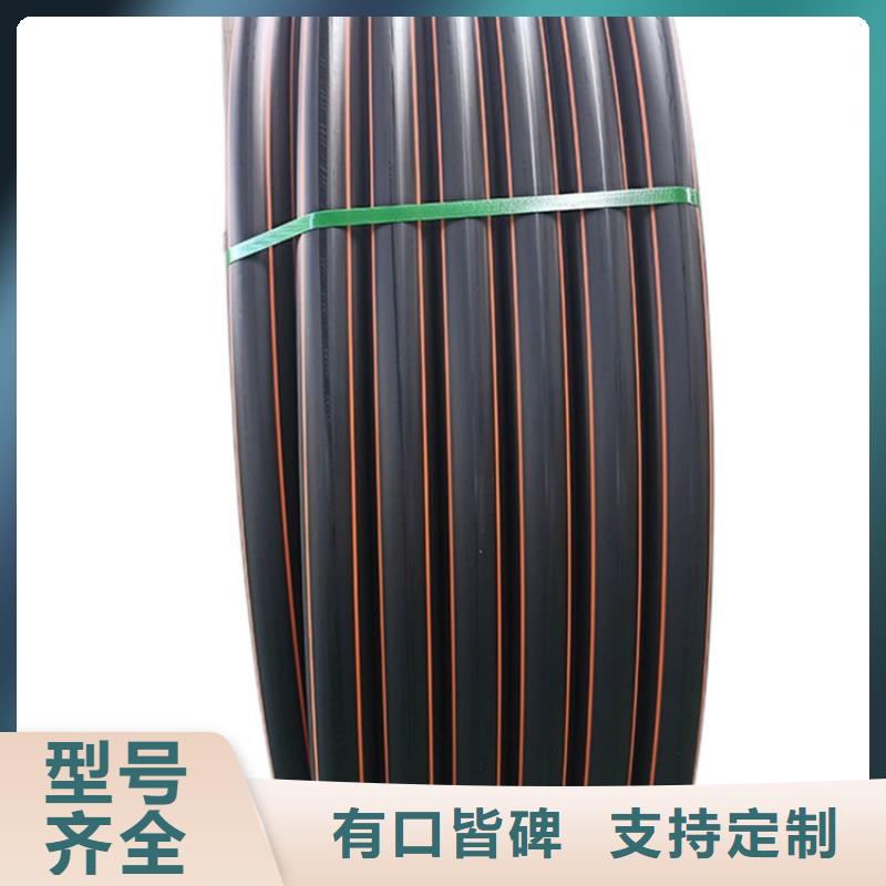 PE燃气管 MPP拖拉管满足客户所需