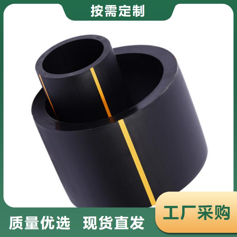 PE燃气管MPP拉管规格齐全实力厂家