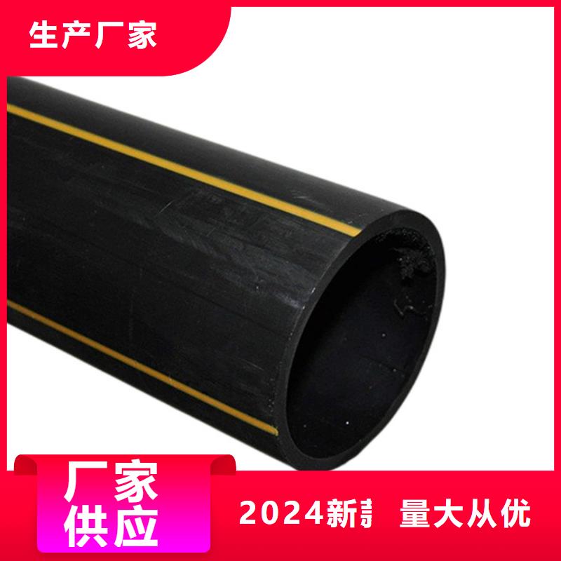 PE燃气管HDPE硅芯管货到付款