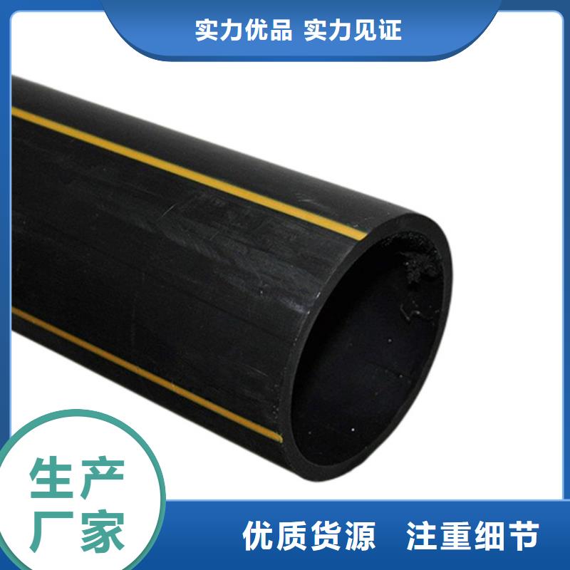 PE燃气管PE大口径给水管诚信经营
