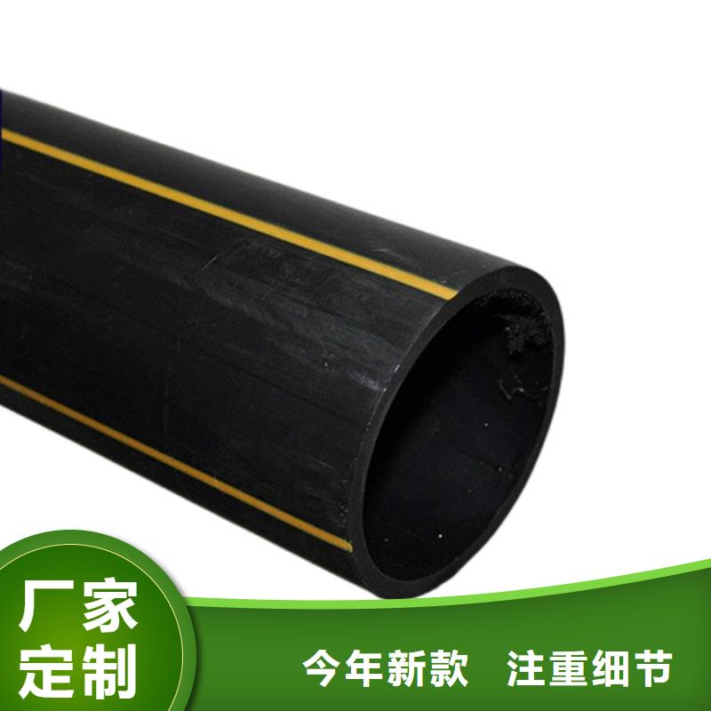 PE燃气管PE大口径给水管精选厂家好货
