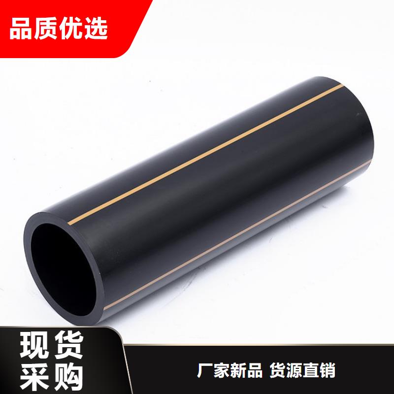 PE燃气管PE大口径给水管24小时下单发货
