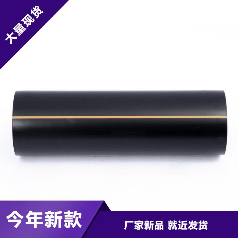 【PE燃气管硅芯管支持非标定制】