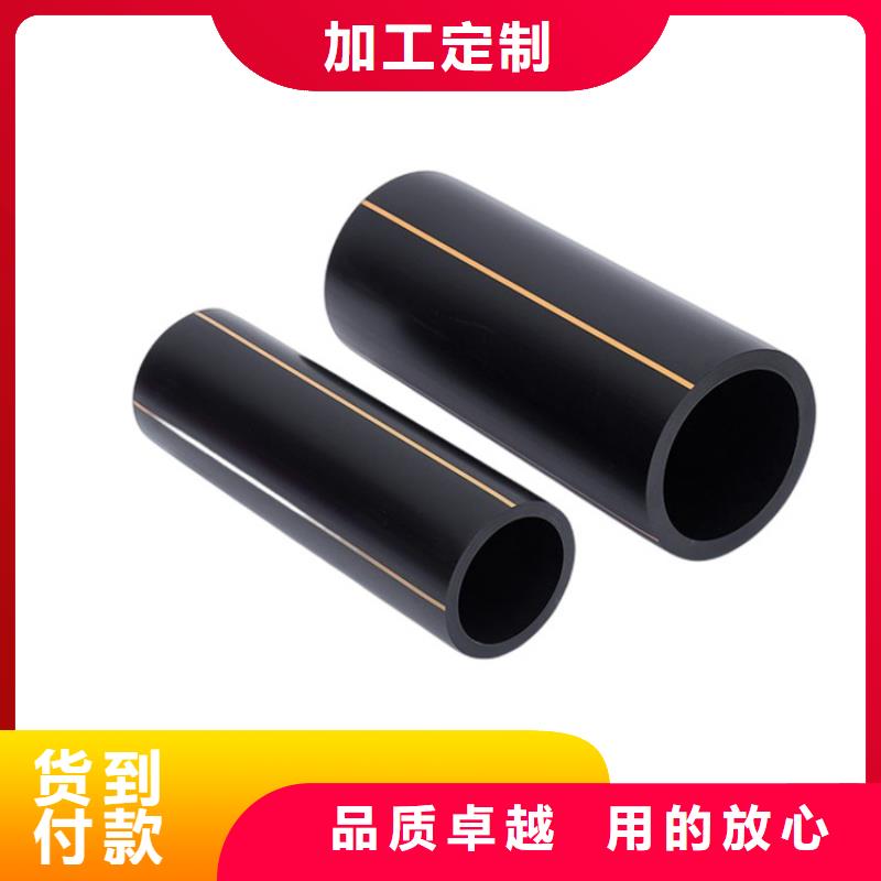 PE燃气管_ PVC给水管厂家直销规格多样