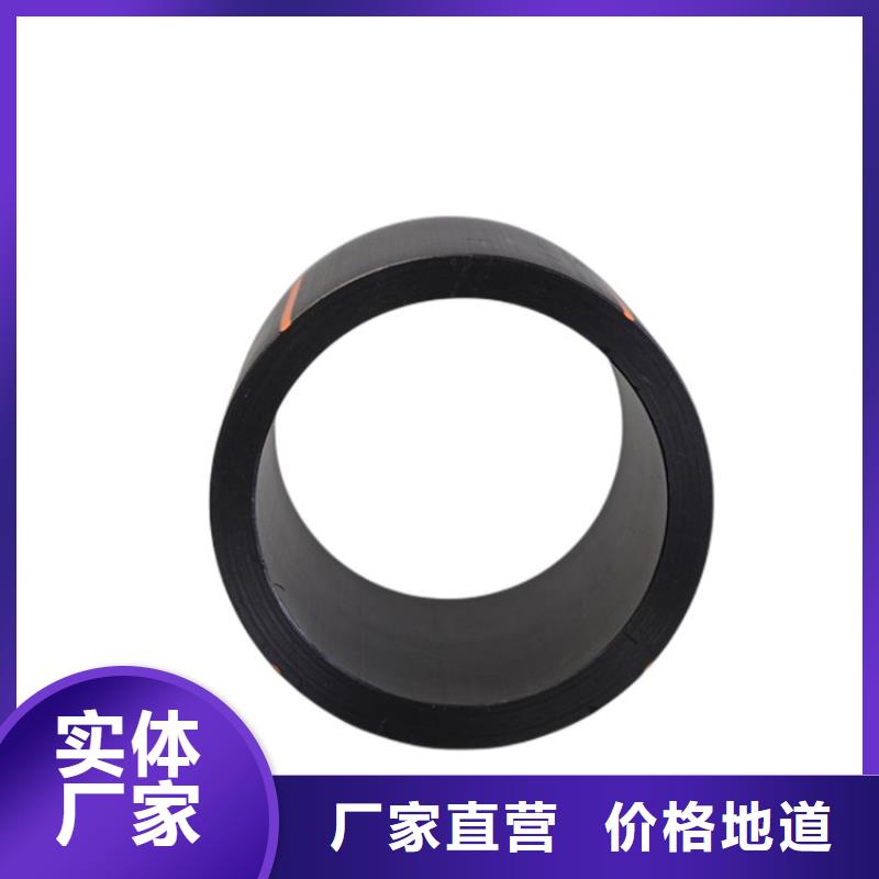 PE燃气管MPP管使用寿命长久