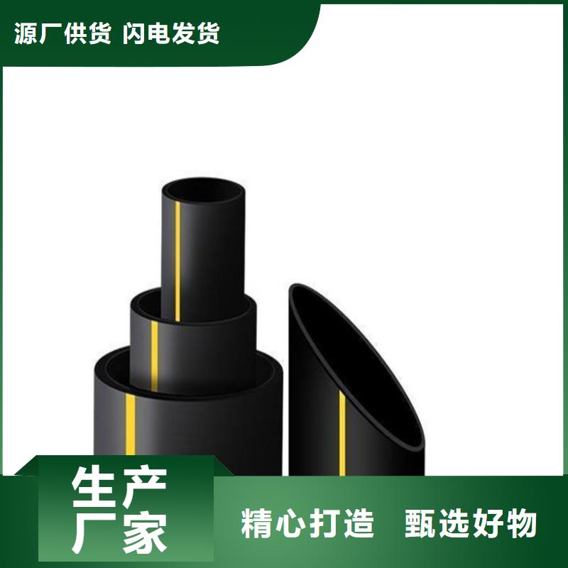 PE燃气管PVC打开渗透管发货及时
