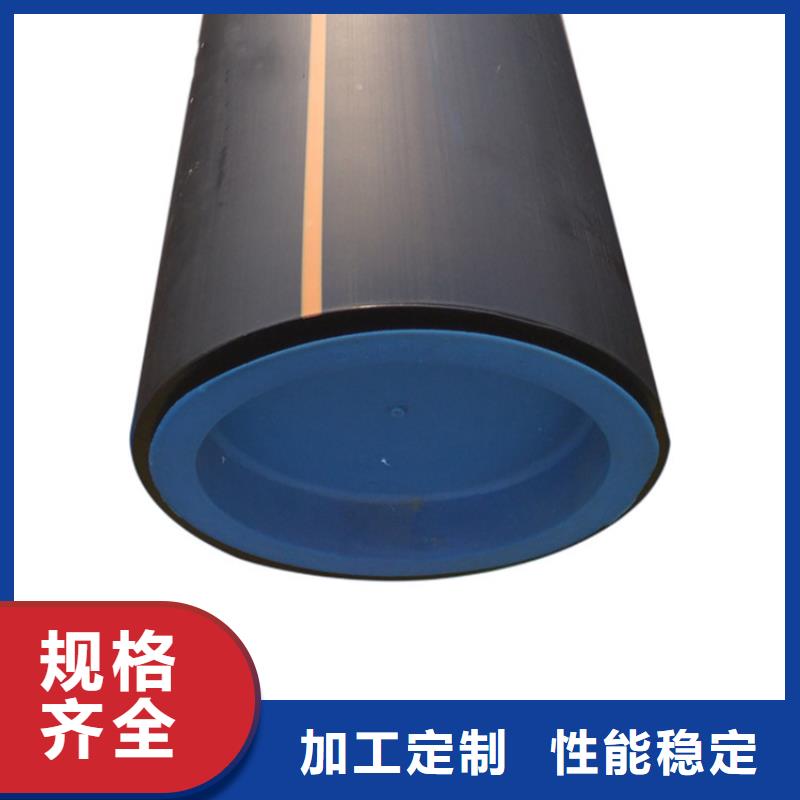 PE燃气管,PE大口径给水管工厂自营