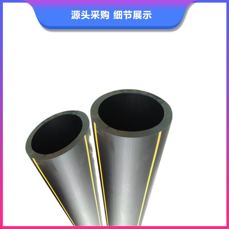 PE燃气管【PVC给水管】多种场景适用
