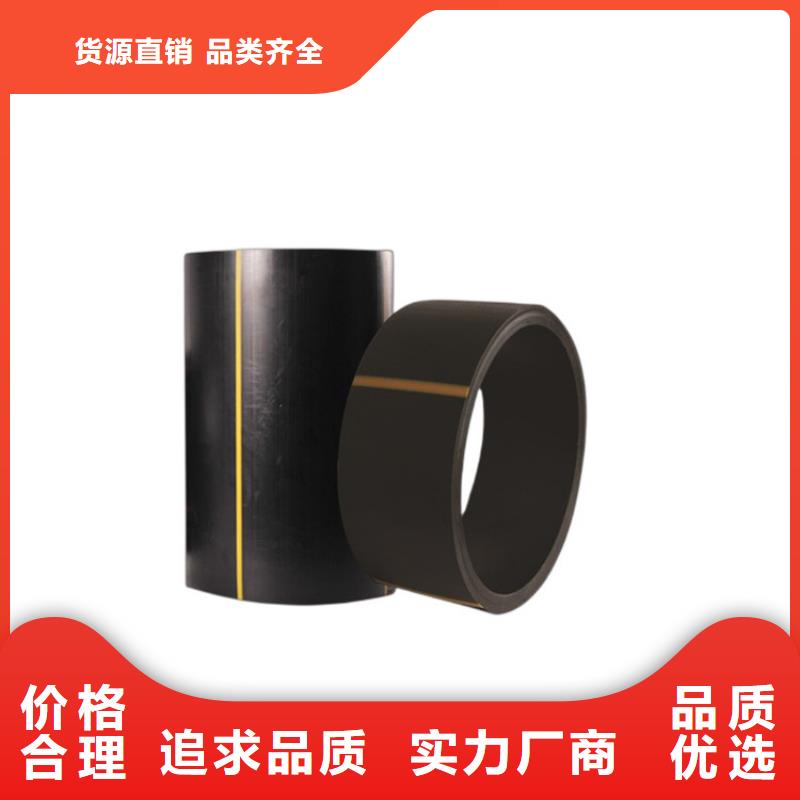 PE燃气管MPP穿越顶管规格齐全