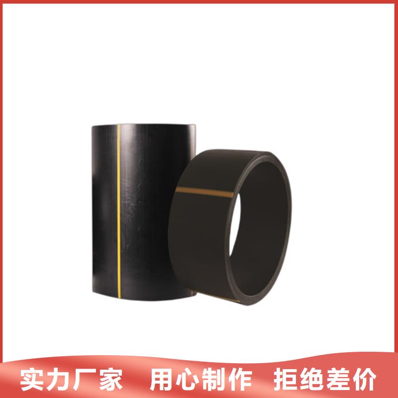 PE燃气管MPP顶管信誉有保证