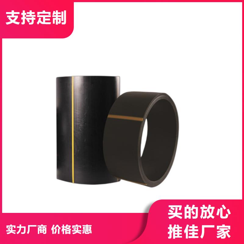 PE燃气管MPP电缆保护管好货直销