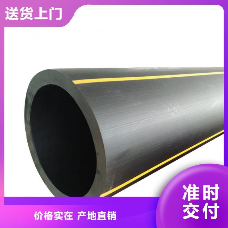  PE燃气管实力见证