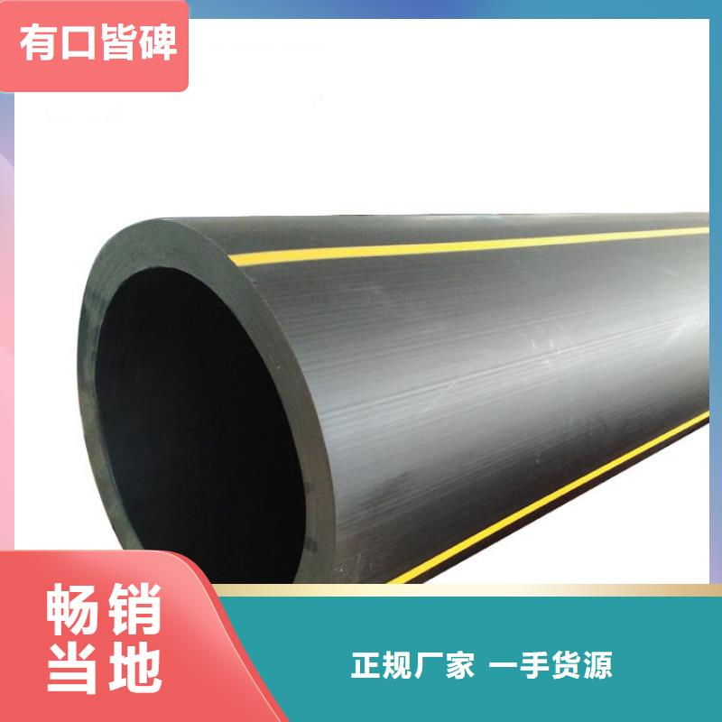 PE燃气管,PVC轴向中空管品质做服务
