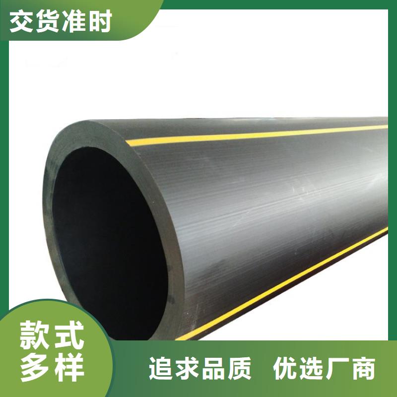 PE燃气管UPVC化工管支持定制批发