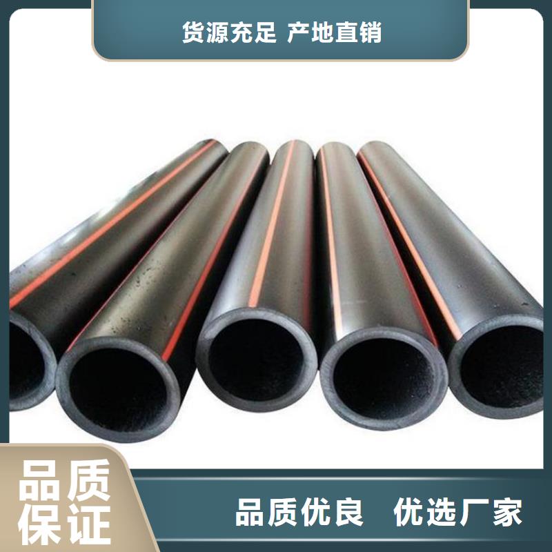 PE燃气管HDPE硅芯管讲信誉保质量
