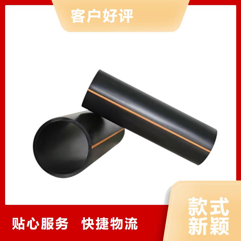 PE燃气管PE大口径给水管选择我们选择放心