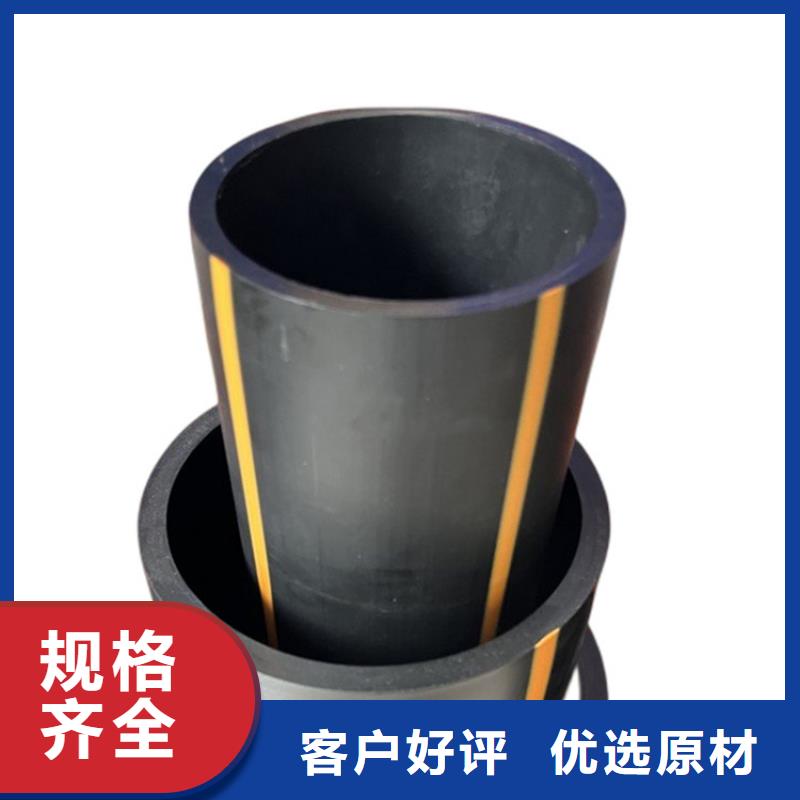 PE燃气管-PE大口径给水管省心又省钱