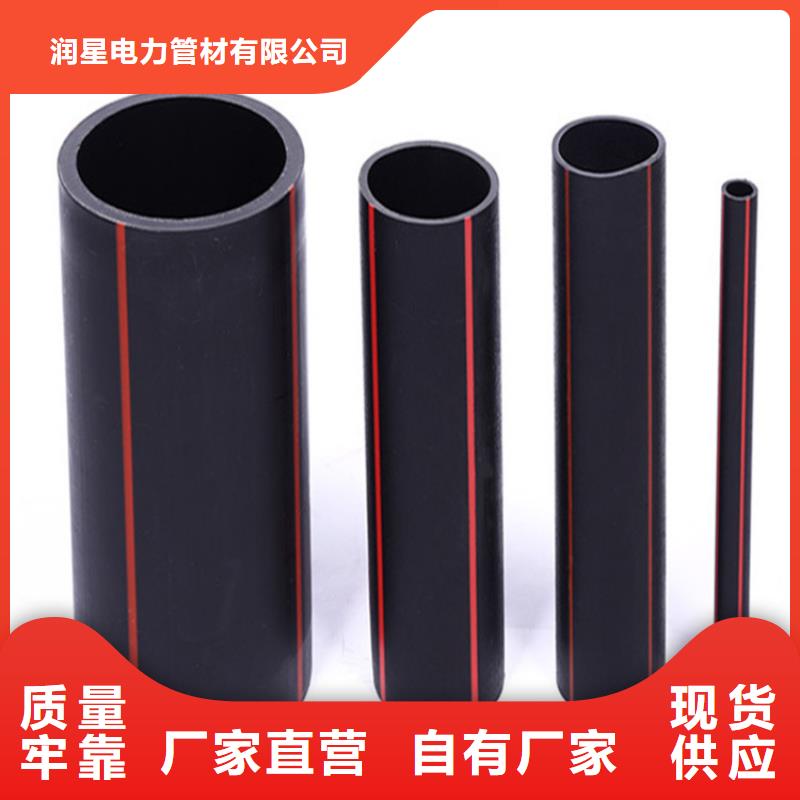 PE燃气管PE大口径给水管诚信经营