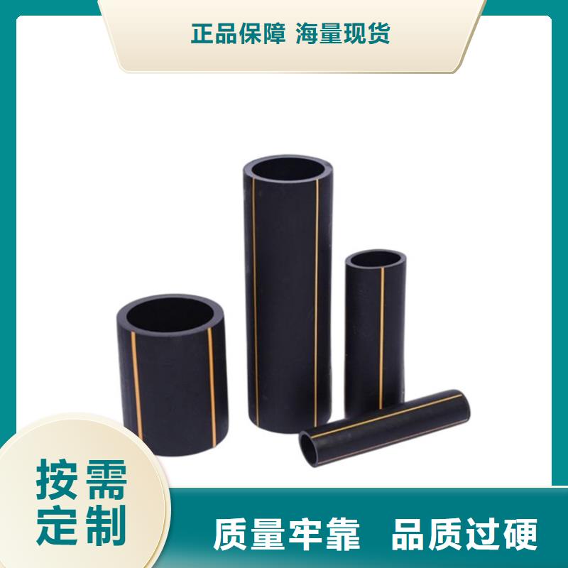 PE燃气管 MPP拖拉管满足客户所需