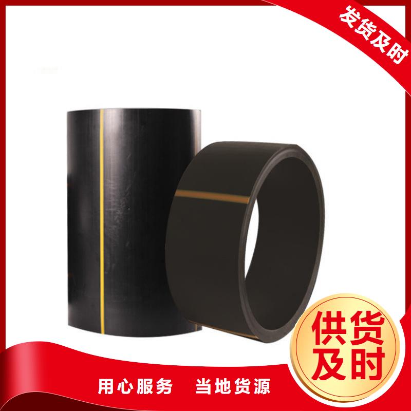 PE燃气管MPP管使用寿命长久