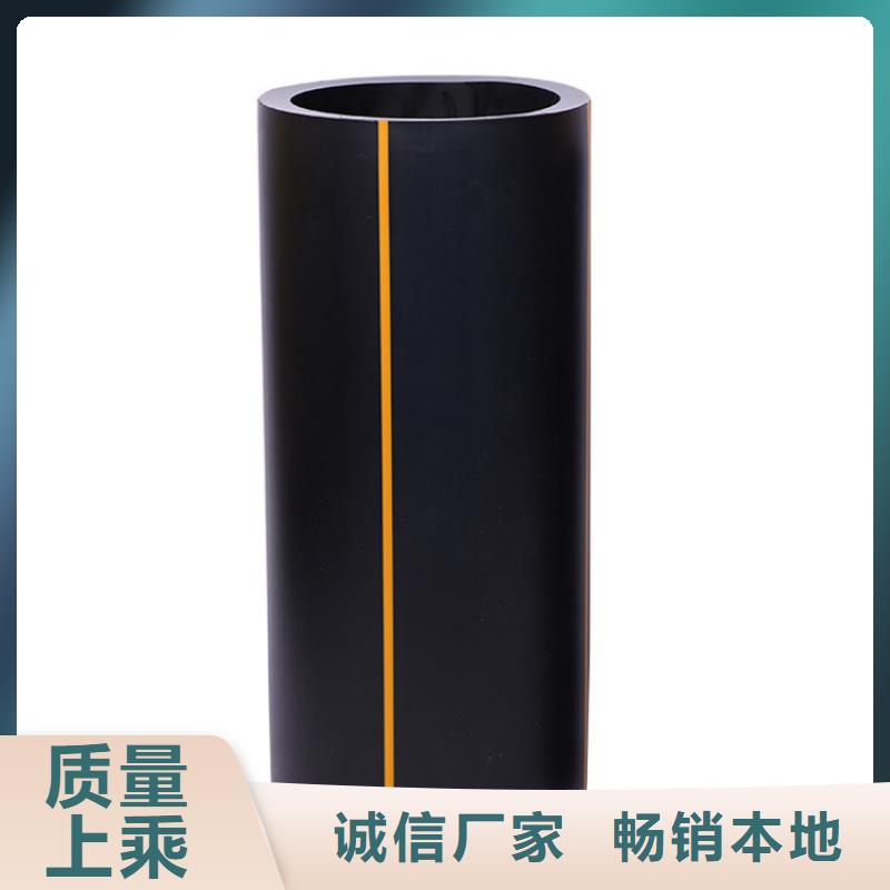 PE燃气管-MPP电力拉管专注产品质量与服务