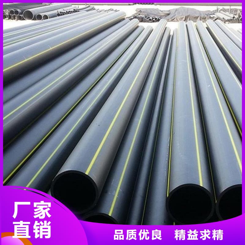 PE燃气管PE大口径给水管诚信经营