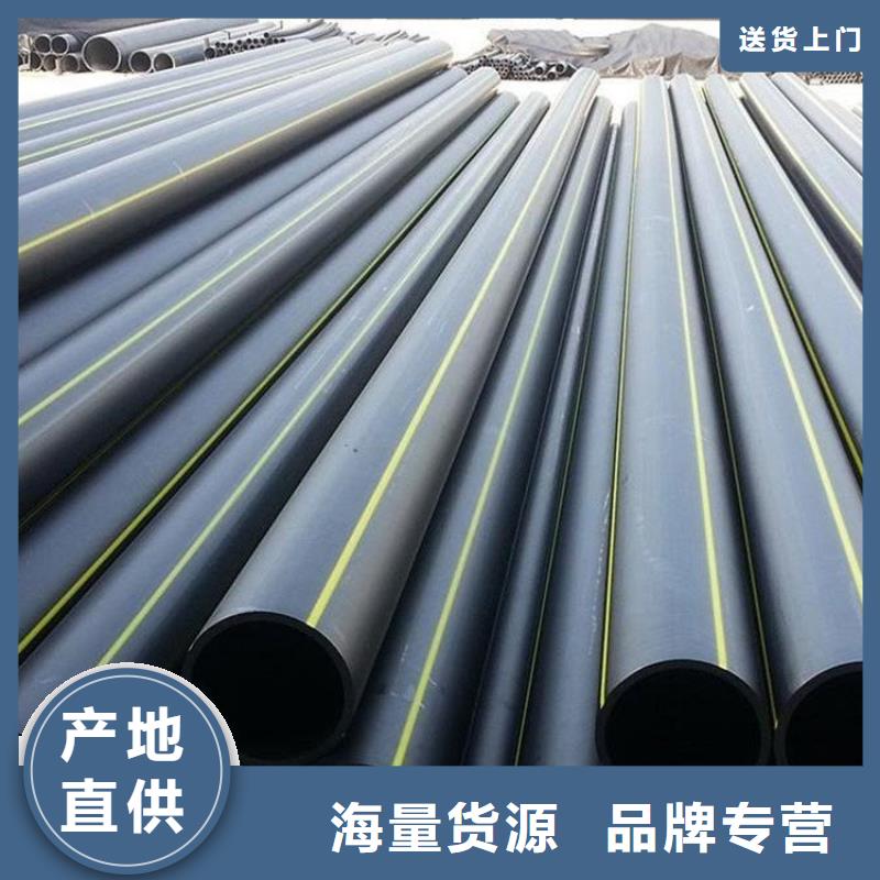  PE燃气管好产品好服务