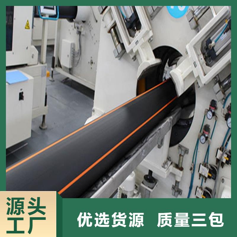 PE燃气管MPP电缆保护管质检合格发货